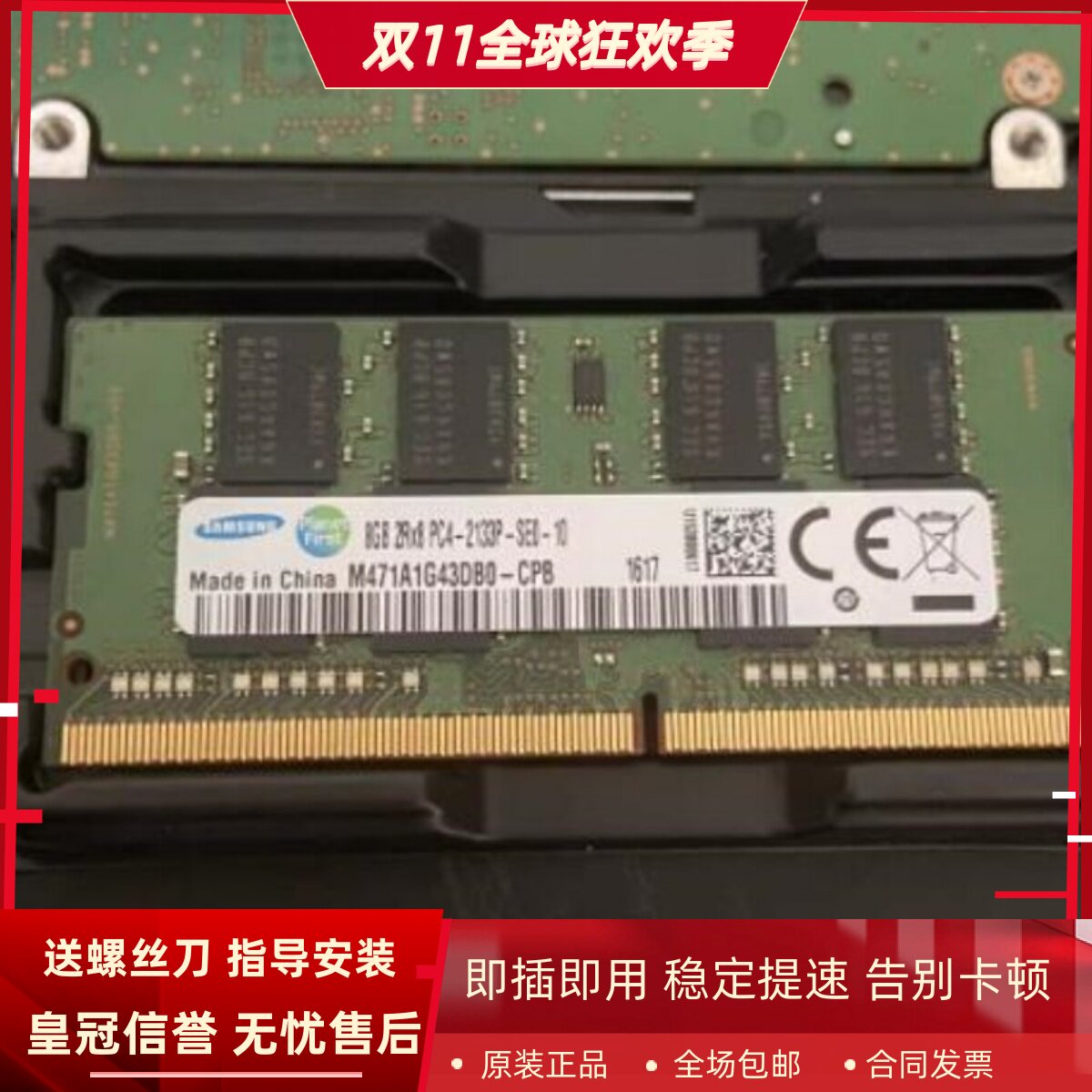 麦本本小麦5 5Pro 大麦5 黑麦5X 锋麦5X 8G 16G 2133笔记本内存4G