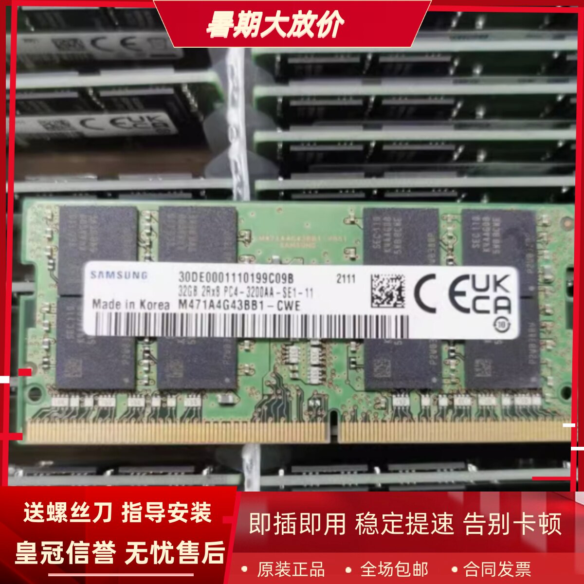 适配联想拯救者R9000P Y9000P R9000K 2021 32G 3200笔记本内存条