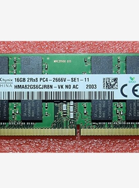 适配NAS绿联UGREEN DH2600 16G 8G DDR4 2666 4G网络存储内存条