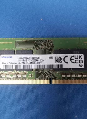 适配铭凡NAB6 lite NAG6 NAB7/9 32G 16G DDR4 3200迷你电脑内存