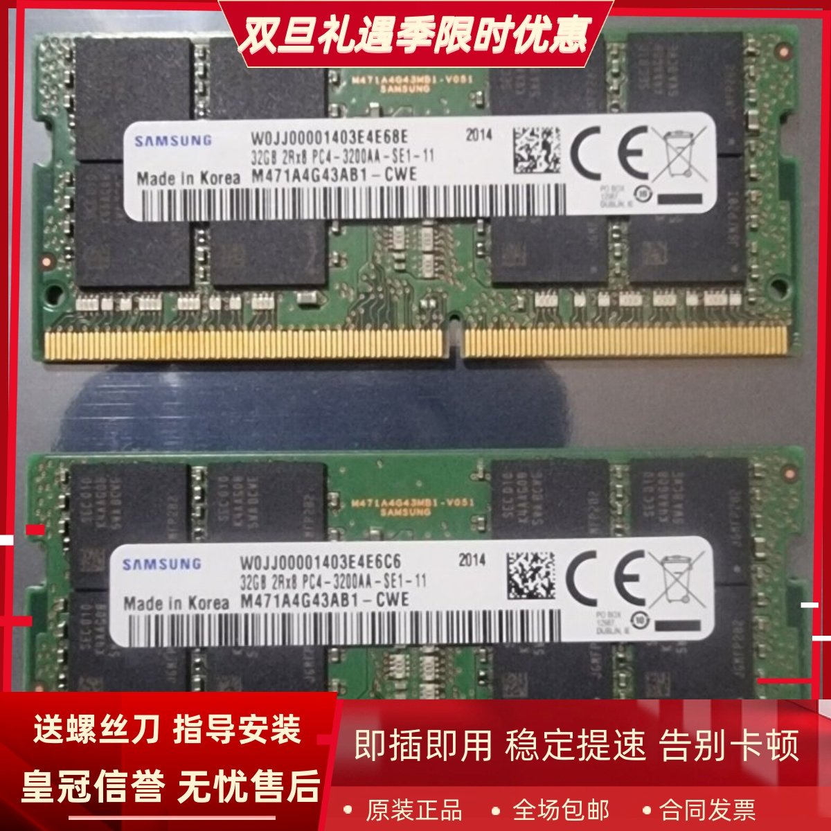 适配Thinkpad P15v/E14/T14/P14s/X1隐士2021 32G 3200笔记本内存