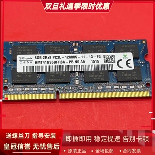 3459 3458 3549 16G 1600笔记本内存条4G 适配戴尔Vostro 3449