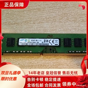 2RX8 PC3 12800U 三星M378B1G73BH0 1600台式 DDR3 机内存 CK0