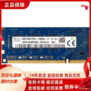 M4601K M2200R 1600 机内存条 适配联想扬天M2601N 4G台式