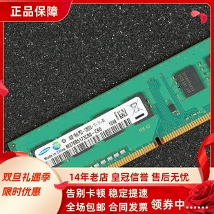 12800U DDR3 1600 三星4G CK0台式 PC3 M378B5173CB0 机内存 1RX8