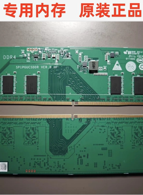 适配华为MateStation S 12代酷睿版专用8G DDR4 3200台式机内存条