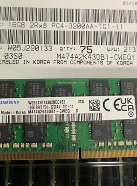三星16G 2RX8 PC4-3200AA-TG1/TD2-11 纯ECC SODIMM工作站内存条