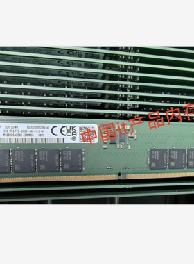 三星M323R2GA3EB0-CWM 16G 1RX8 PC5-5600B DDR5 UDIMM台式机内存