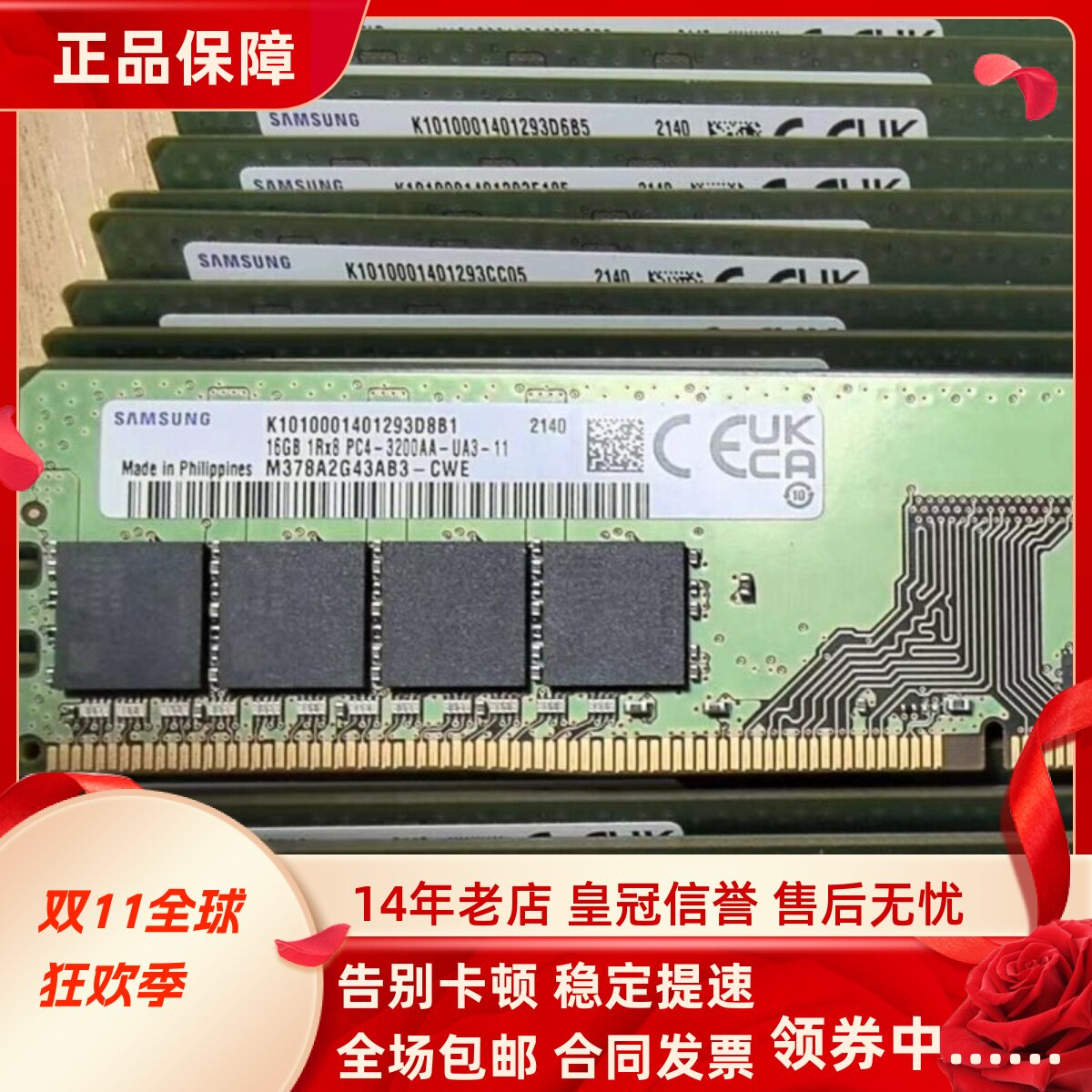 适配戴尔OptiPlex 7010 7000 SFF MT 16G 8G 3200台式机内存条32G