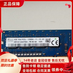 机内存条 3380 台式 1600 DDR3L 4500 3348 适配惠普3340