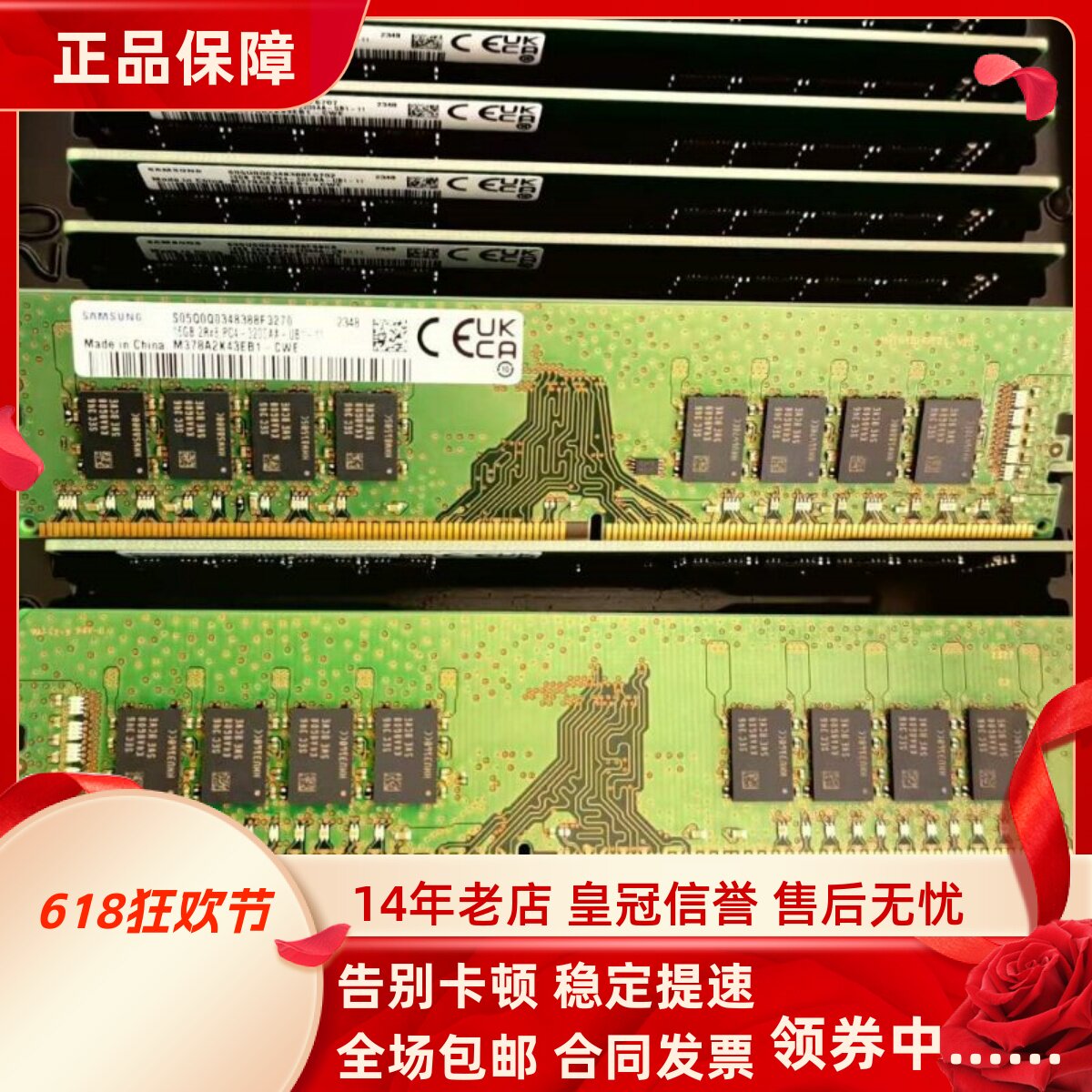 适配联想ThinkCentre M950 M750 T S 16G 8G 3200 32G台式机内存