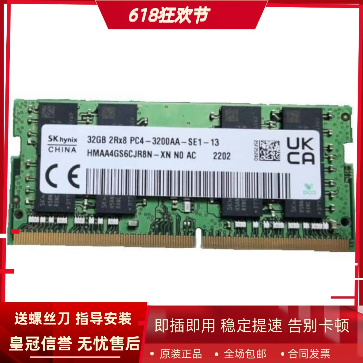 适配戴尔OptiPlex 7080 7080XE 7090 Micro 32G 3200小型机内存条