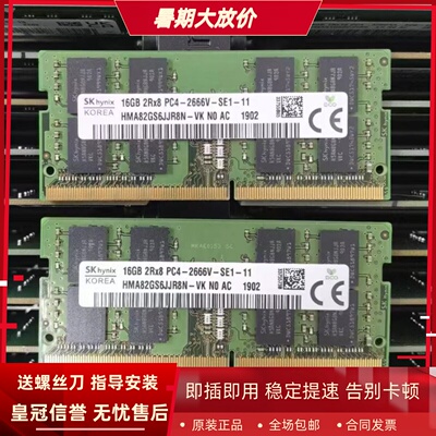 适配外星人17 15 13 Area-51m M15 M17 16G 2666 32G笔记本内存8G