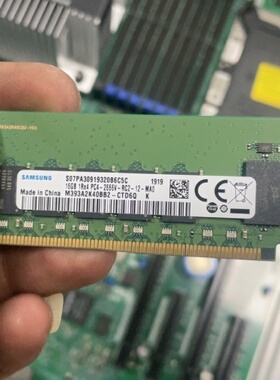 适配海康威视DS-VM21S/VE22S-B服务器内存16G 32G DDR4 ECC RDIMM