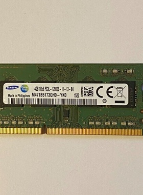 适配联想M53 M4500q M4350q M3500q迷你电脑内存8G 4G DDR3L 1600