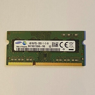 M4500q DDR3L M4350q 1600 M3500q迷你电脑内存8G 适配联想M53