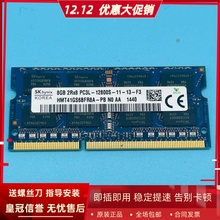 适配微星GP62 GE72 GT72 单条16G 8G DDR3L 1600笔记本内存条4GB