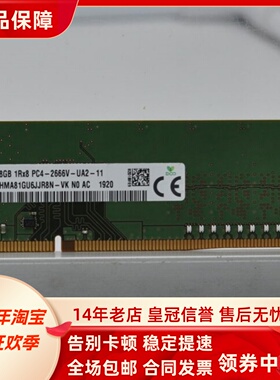 适配戴尔OptiPlex 7070 XE3 7060 7080 MT 16G 2666 8G台式机内存