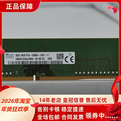 适配戴尔OptiPlex 7070 XE3 7060 7080 MT 16G 2666 8G台式机内存