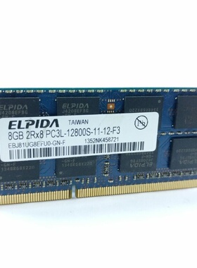 尔必达8G 2RX8 PC3L-12800S-11-12-F3笔记本内存DDR3L 1600 SDRAM