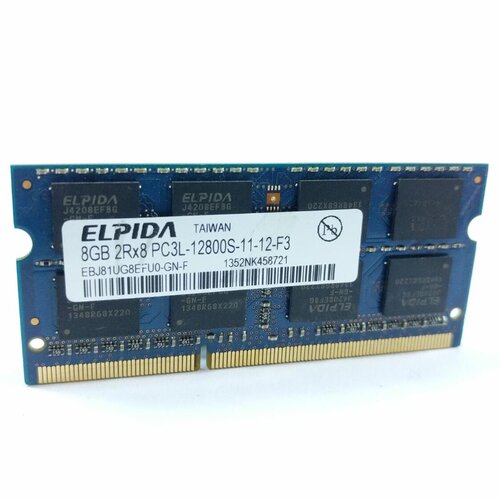尔必达8G 2RX8 PC3L-12800S-11-12-F3笔记本内存DDR3L 1600 SDRAM