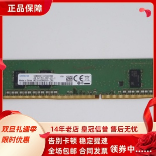 2400T UC0 UDIMM台式 1RX16 机内存条 2400MHz PC4 DDR4 三星4G