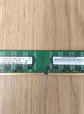 适配戴尔OptiPlex 745 740 320 755 330 2G DDR2 667台式机内存