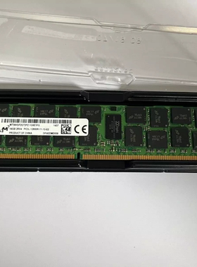 镁光16G 2RX4 PC3L-12800R-11-13-E2 1600 ECC RDIMM服务器内存条