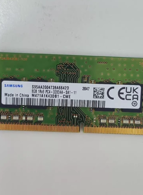 适配AOC荣光818 大师E66/925 16G 32G DDR4 3200 8G一体机内存4G