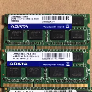 威刚4G 2RX8 PC3-12800S-11 DDR3 1600 CL11 1.5V 笔记本内存条