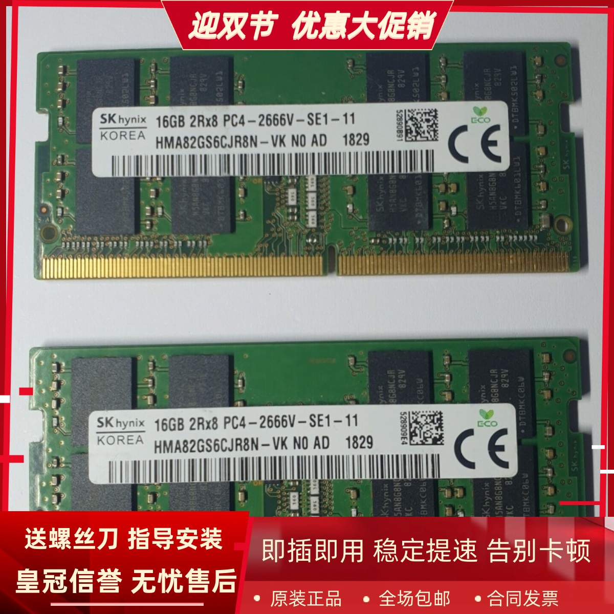 适配未来人类T5M DR5 DR7 T1000 16G DDR4 2666 2667笔记本内存条