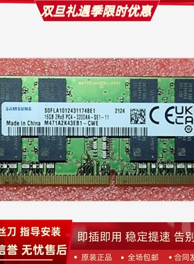 适配惠普445/455G7 440/450/455/246G8 440G9 16G 3200笔记本内存