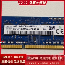 适配联想S41 Z51 G50昭阳K22 E52 16G DDR3L 1600 8G笔记本内存条