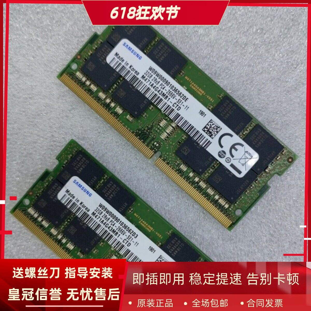 适配Thinkpad P53 P73 P72 P52 P52S P72S 32G 2666笔记本内存条
