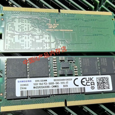 三星E-DIE颗粒DDR5SODIMM