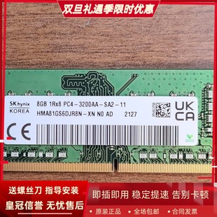 3200内存 MACHCREATOR 7Plus 毒药 适配机械师F117