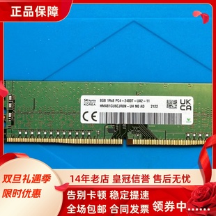 M775 M776 16G 2400 机内存条 适配清华同方精锐T950 8G台式 T750