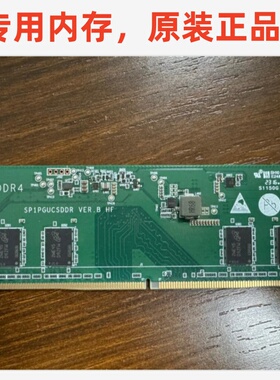适配华为擎云B530 B530E B730 B730E 8G DDR4 3200MHz 台式机内存
