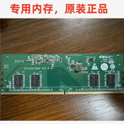 适配华为擎云B530 B530E B730 B730E 8G DDR4 3200MHz 台式机内存