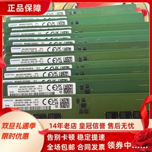 16G 32G DDR5 适配戴尔XPS 5600设计师台式 8960 4800 机内存 8950