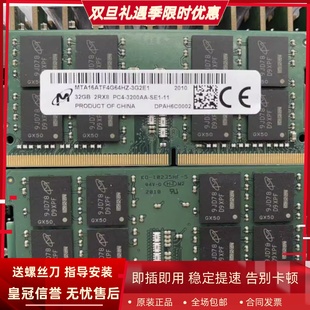 DDR4 适配戴尔Vostro成就3525 5510笔记本内存32G 3535 3200 3530