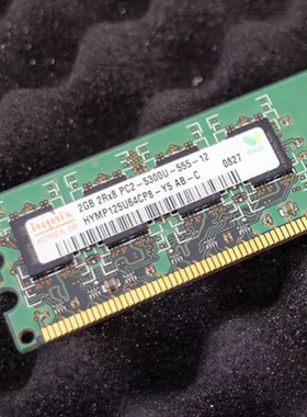 适配联想ThinkCentre M57p M55 A57 55 A61台式机内存2G DDR2 667