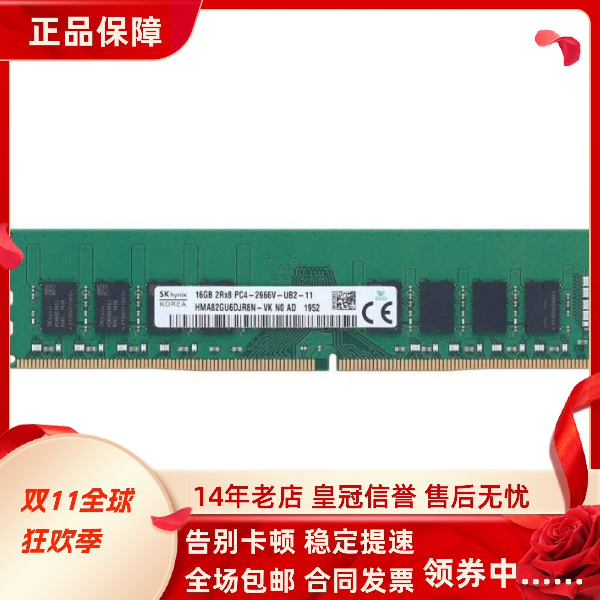 适配雷神黑武士2 A727 Z728 EVA01 A57Ti 16G DDR4 8G台式机内存