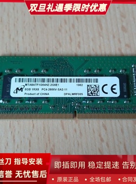 适配NAS威联通TVS-872XT h874 h674 675 951N 16G 32G 8G存储内存