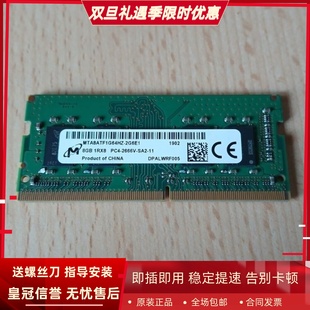 h674 675 951N 适配NAS威联通TVS 32G h874 16G 8G存储内存 872XT