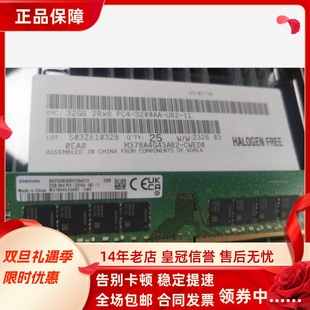 3200AA UDIMM M378A4G43AB2 三星32G 台式 PC4 CWE 机内存条 2RX8