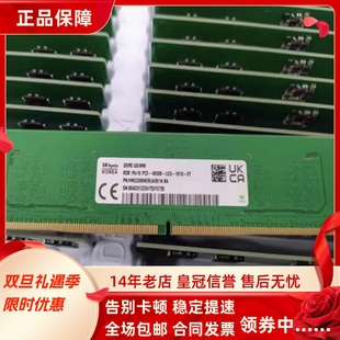 1RX16 HMCG66MEBUA081N台式 PC5 DDR5 机内存条 4800B SK海力士8G