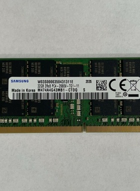 三星原装32G 2666 ECC SODIMM M474A4G43MB1-CTDQ 笔记本内存条