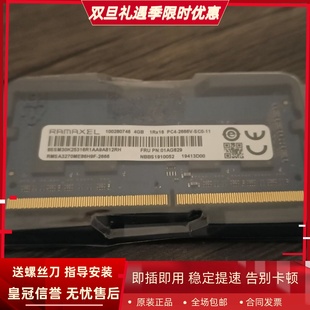 2666V SC0 记忆科技4G 2667MHz PC4 DDR4 4GB笔记本内存 1RX16