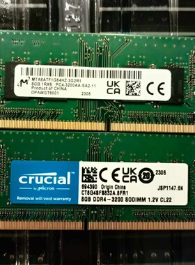 适配Intel NUC9 10 i3 i5 i7 i9 16G 8G DDR4 3200迷你主机内存条